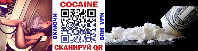 Купить ТГК  COCAIN  СК  Марихуана  Героин  Меф  Гашиш  Рыбное