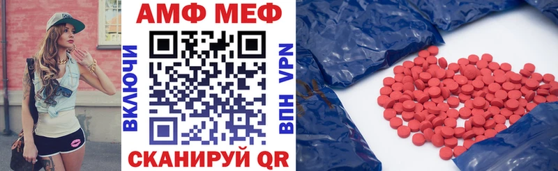 Купить где  Рыбное  Amphetamine 97% 