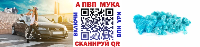Alpha-PVP Соль  Купить где  Рыбное 