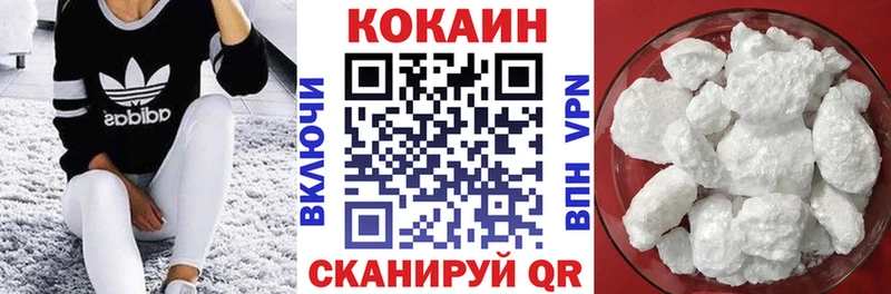 КОКАИН Боливия  Купить где  Рыбное 