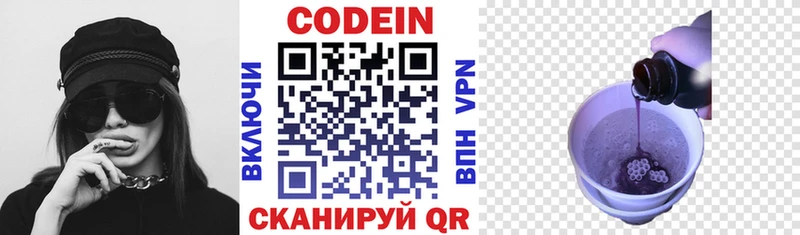Купить где  Рыбное  Кодеиновый сироп Lean напиток Lean (лин) 