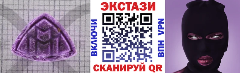 Ecstasy DUBAI  Купить закладки  Рыбное 