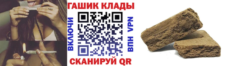 Купить где  Рыбное  ГАШИШ 40% ТГК 