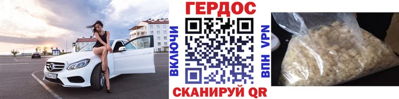 Героин гречка  Купить закладки  Рыбное 