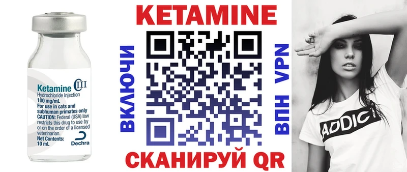 Купить  Рыбное  Кетамин VHQ 
