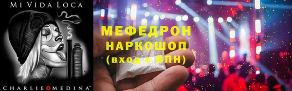 меф VHQ Дмитровск