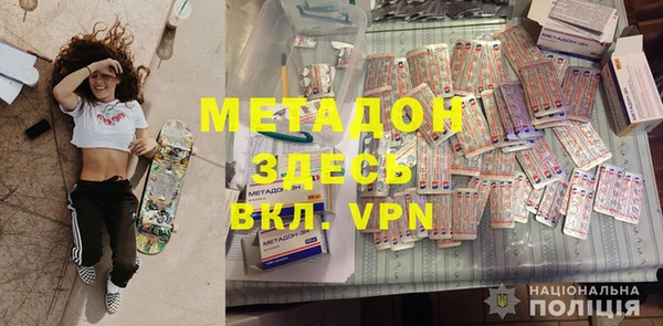 гидра Гусиноозёрск