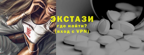 меф Гусь-Хрустальный