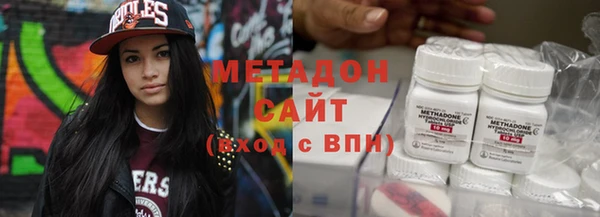 гидра Гусиноозёрск