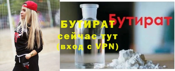 меф Гусь-Хрустальный