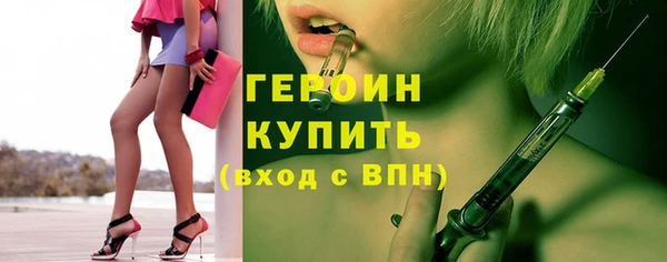 соль курить ск Дмитриев