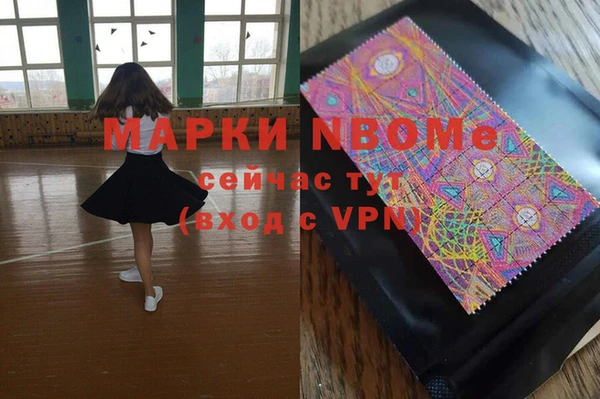 меф Гусь-Хрустальный