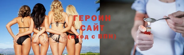 спиды Дмитров