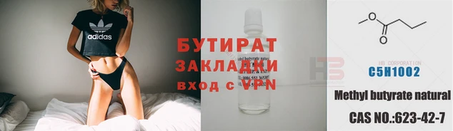 меф VHQ Дмитровск