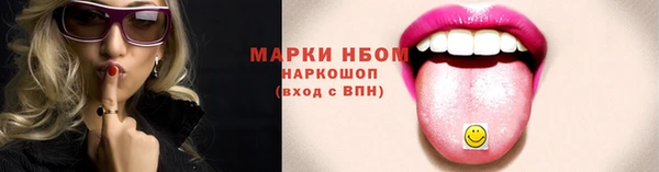 соль курить ск Дмитриев
