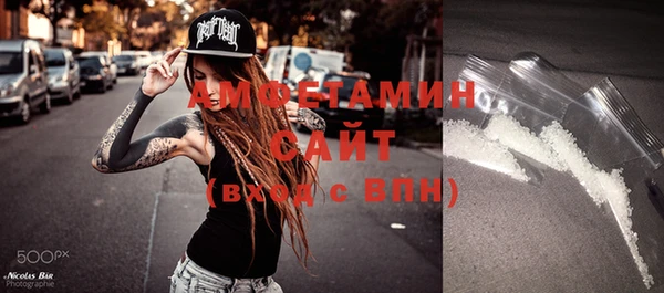 спиды Дмитров