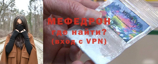меф VHQ Дмитровск