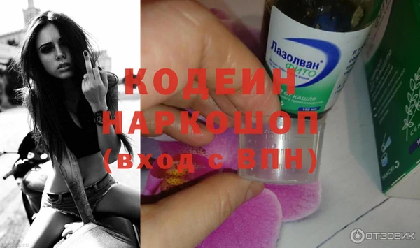 меф Гусь-Хрустальный