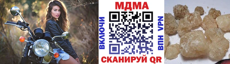 Купить  Рыбное  МДМА молли 