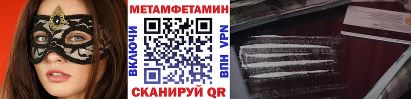 Купить  Рыбное  МЕТАМФЕТАМИН витя 