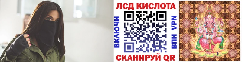 Марки 25I-NBOMe 1500мкг  Купить  Рыбное 