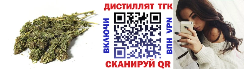 ТГК жижа  Купить закладки  Рыбное 