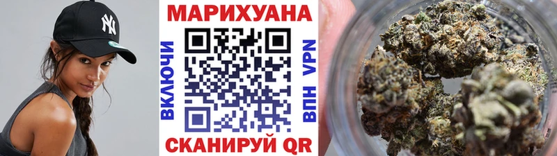 Купить  Рыбное  Конопля планчик 